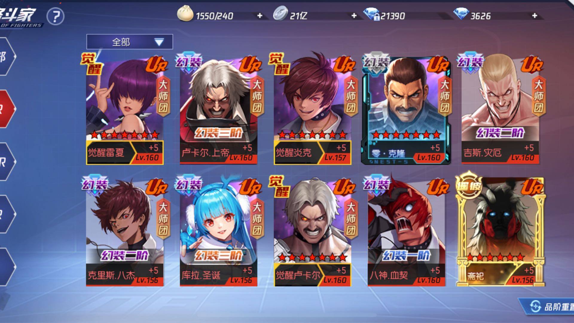 QHM10006 号 19ur，五千万战力，看图